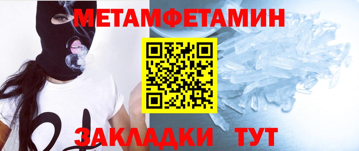 Мирный  АМФ  Вход с VPN  Амфетамин  АМФ 98% 