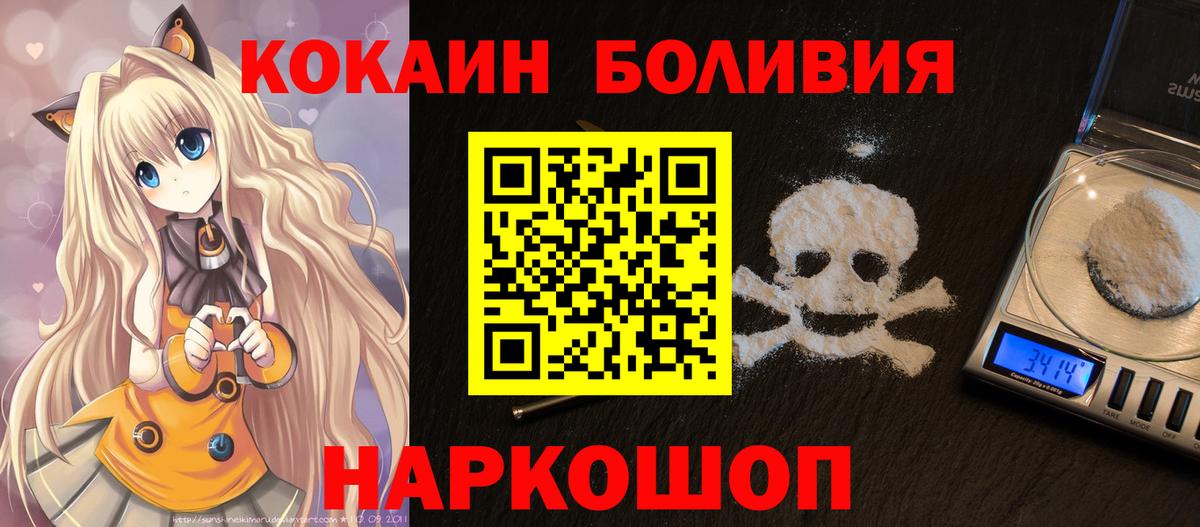 COCAIN VHQ Мирный