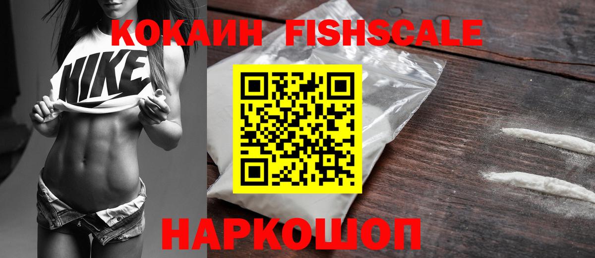 COCAIN Эквадор  Вход с VPN  Мирный  COCAIN Эквадор 
