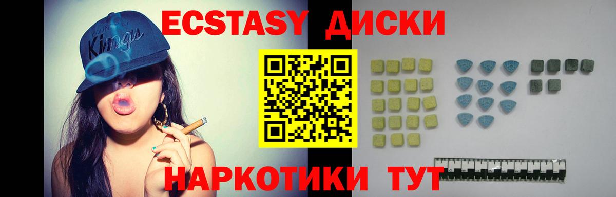 Кодеин Мирный