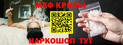 спайс Гусев