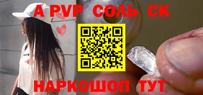 спайс Гусев