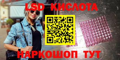 мяу мяу кристалл Гусиноозёрск