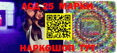 мяу мяу кристалл Гусиноозёрск