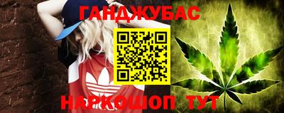 спайс Гусев