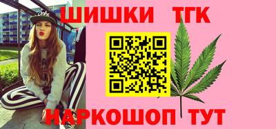 мяу мяу кристалл Гусиноозёрск