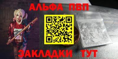 мяу мяу кристалл Гусиноозёрск