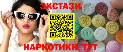 спайс Гусев