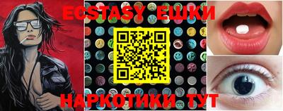 мяу мяу кристалл Гусиноозёрск