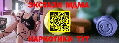скорость Гусь-Хрустальный