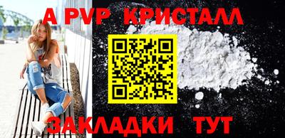 спайс Гусев