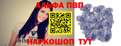 мяу мяу кристалл Гусиноозёрск
