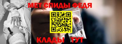 мяу мяу кристалл Гусиноозёрск