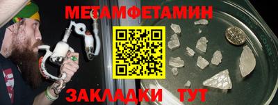 скорость Гусь-Хрустальный