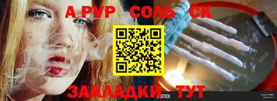 мяу мяу кристалл Гусиноозёрск