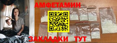 спайс Гусев