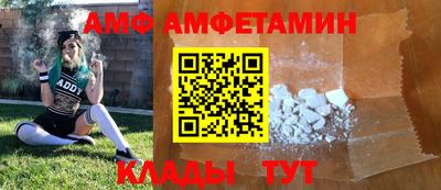 спайс Гусев