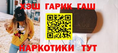спайс Гусев
