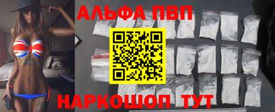мяу мяу кристалл Гусиноозёрск