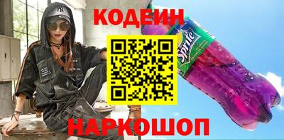 мяу мяу кристалл Гусиноозёрск
