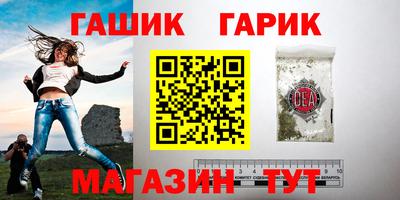 мяу мяу кристалл Гусиноозёрск