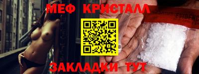 скорость Гусь-Хрустальный
