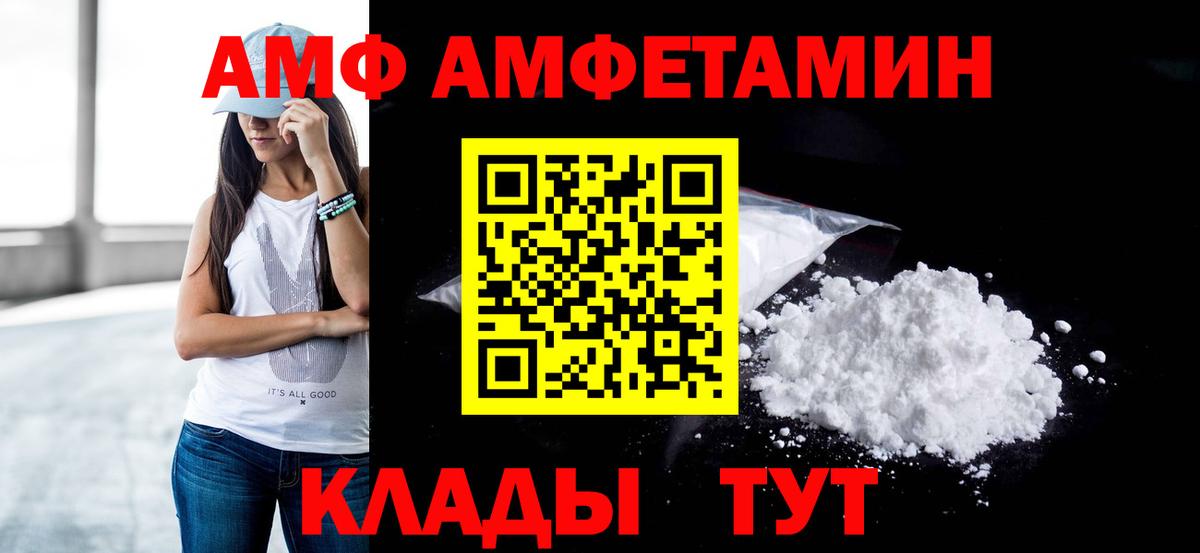 Первитин мет  Первитин  Мирный  Вход с VPN 