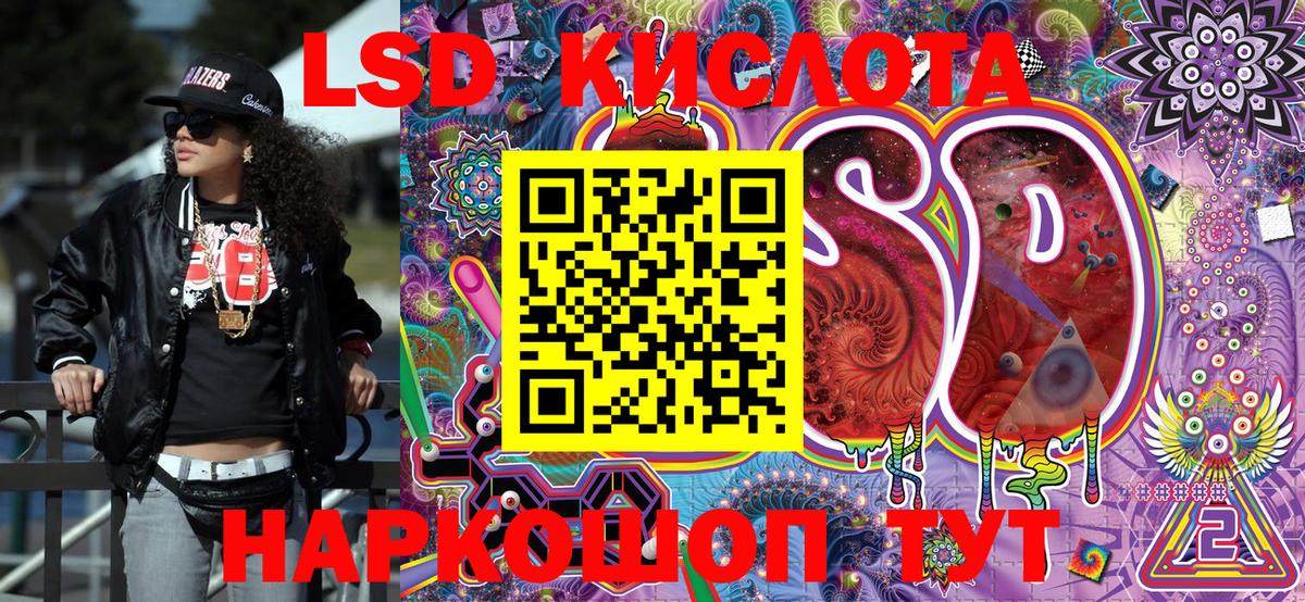 Alpha-PVP СОЛЬ кристаллы  ГАШ  Мирный  Кокаин  Вход с VPN  ГАШ  МЕТАМФЕТАМИН  Меф МЯУ МЯУ   Амфетамин   Экстази 