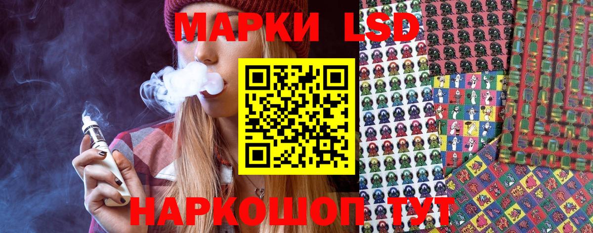 Мирный  Марки N-bome 1,5мг  Марки NBOMe  Марки N-bome 1,5мг  Вход с VPN 