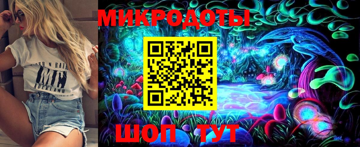 Мирный  Галлюциногенные грибы Cubensis  Вход с VPN  Псилоцибиновые грибы ЛСД 