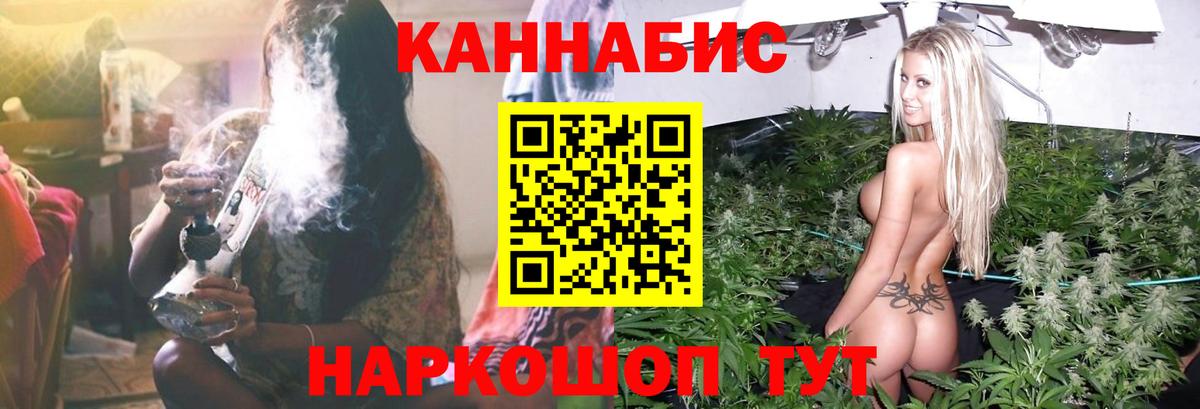 Каннабис LSD WEED  Вход с VPN  Мирный  Каннабис Bruce Banner 