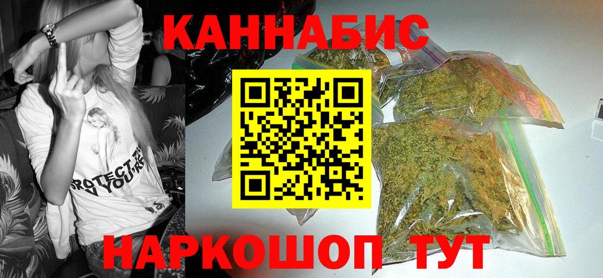 Бошки Шишки тримм Мирный